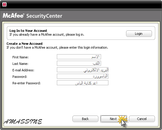 Mcafee total protection 2009 FULL 022