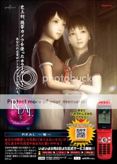 Fatal Frame (Project Zero) Tecmo_real_another_edition_japanese