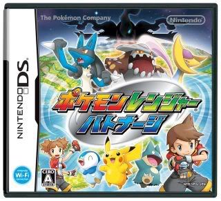 POKEMON RANGER 2: THE SHADOWS OF ALMIA Pokemon-ranger-2-ds-15022008-sc001