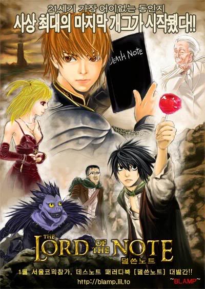 comic death note 1173428689742mh2