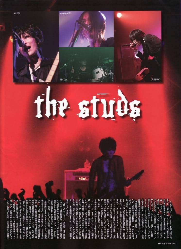 the studs 245tg