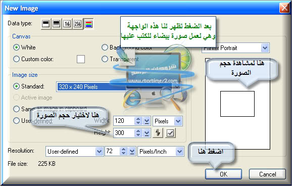 حصــــريا شرح برنامج photoimpact X3 هدية لكل طاقم الاشراف 16-7