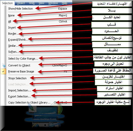 حصــــريا شرح برنامج photoimpact X3 هدية لكل طاقم الاشراف 8-18