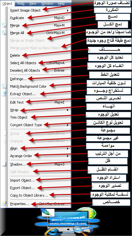 حصــــريا شرح برنامج photoimpact X3 هدية لكل طاقم الاشراف 9-17