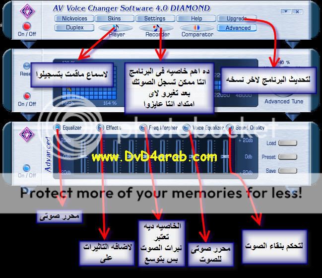 AV Voice Changer Software    Voicechange2