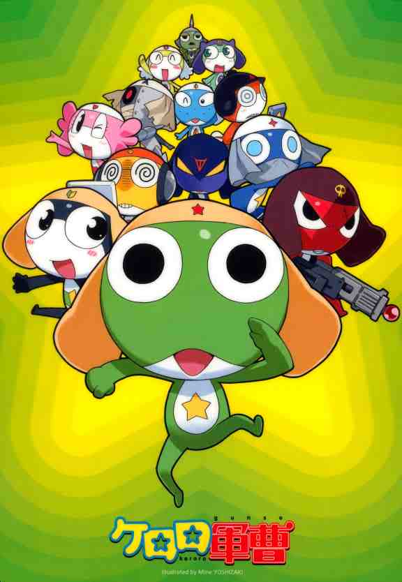 اكبر مجموعة صور مسلسل كيرو Keroro