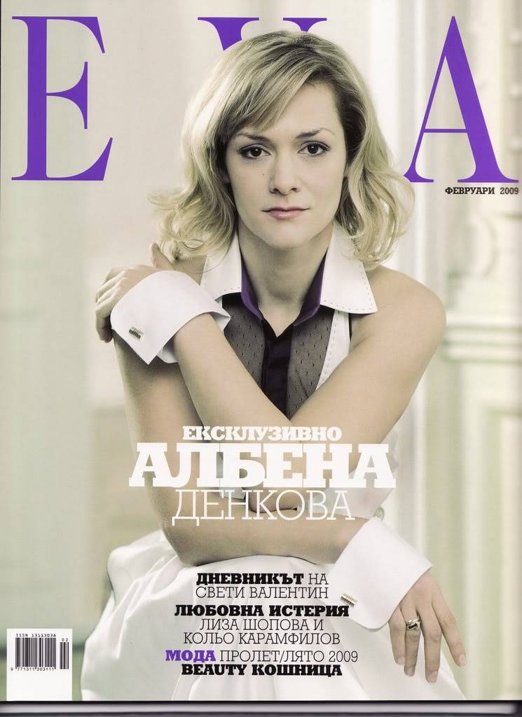 Interview with Albena in EVA magazine, 30.01.2009 IMG_0001-2