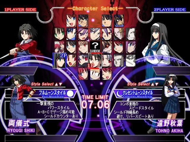 [MBAACC] MELTY BLOOD AA CC - Notícias - Página 2 Image83