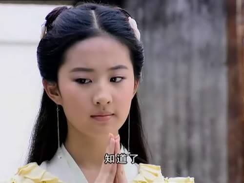 [Actress/Singer]*:: Lưu Diệc Phi - Liu Yi Fei ::* 3_54419_a39a7d9011fdb70