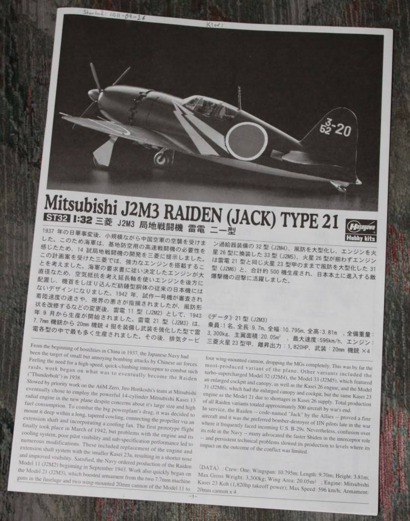 Mitsubishi J2M3 Raiden "Jack", Hasegawa 1/32 IMG_2902