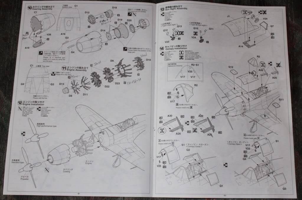 Mitsubishi J2M3 Raiden "Jack", Hasegawa 1/32 IMG_2903