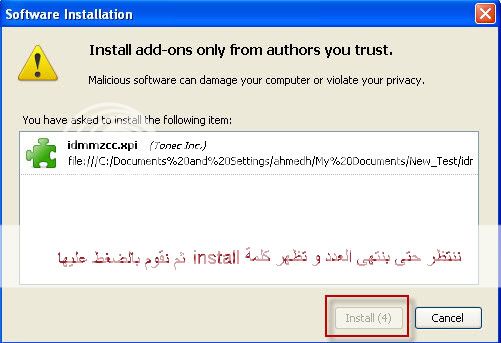 اخر تحديث لـ idm مع firefox اذا قابلتك مشكلة فى ظهور التحميل عند الاستماع  2011-03-30_081438