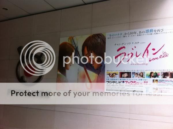 [PIC][22-07-2012]"Love Rain" xuất hiện trên báo và tại toà nhà ở Shibuya - Nhật Bản 6e73be54