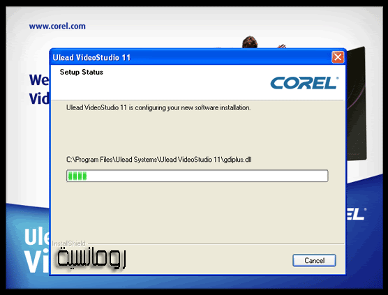  برنامج Ulead video studio 11 plus وتعريبه مع الشرح  11-4