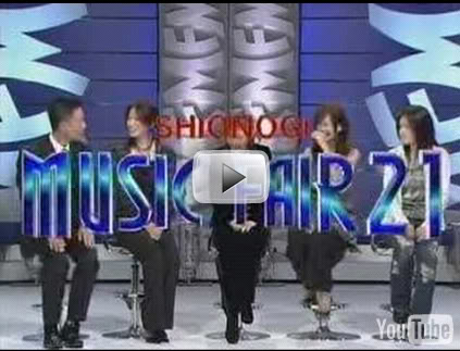 YUI on Music Fair 21 with Aya Matsuura, Ai Otsuka [17.09.2005] Talk + Mini Show Musicfair21