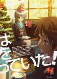 Segunda Temporada de Suzumiya Haruhi Th_haruhinew3