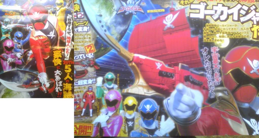 [Spoil] Kaizoku Sentai Goukaiger - Page 3 1292573663440