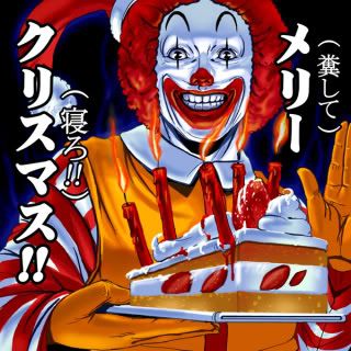 Felicidades Anarion Scary_anime_mcdonalds