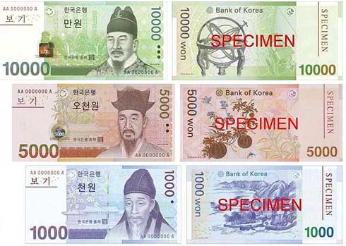 [Info]Mata uang Korea selatan 800px-currency_south_korea