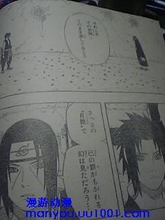 Naruto WJK [Achtung Spoiler Gefahr] 663710