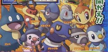 Hướng dẫn Pokemon Ranger Batonnage Acompanantes1