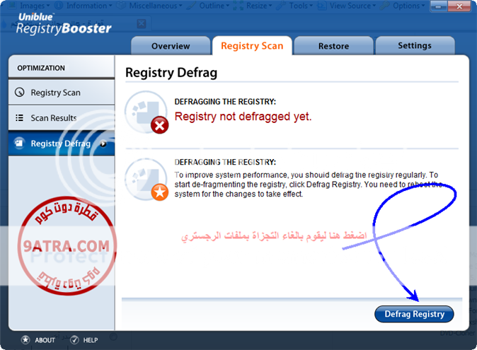  RegistryBooster 2009 2.1 Urb6