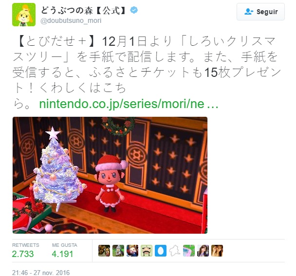 Navidad 2016: Nintendo vuelve a regalar regalos por Navidad. ¡Vuelve Carturo!  Acnl17_17christmas_zpssf8syeaw