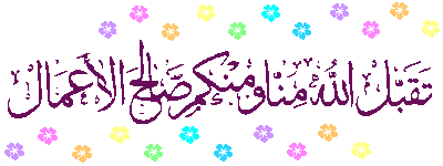 إهداء تواقيع فلاشية بمناسبة شهر رمضان المبارك .. للاعضاء فقط  Rm14