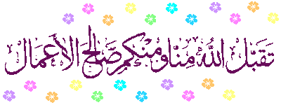 تواقيع رمضان 2011 ,صور متحركة رمضان 2012 ,فواصل رمضان 2011 , تواقيع متحركة Rm14