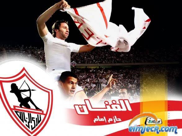 صور الزمالك لاحلى مشجعي Elmjeck-d61efc5b51