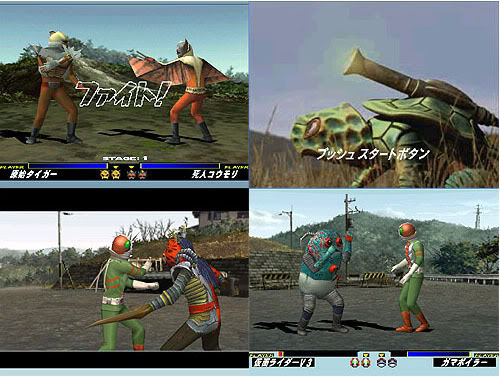 KAMEN RIDER V3 (PSX) AKIIII ! RARIDADE EM PRIMEIRA MAO ! KamenRiderV3_Screen