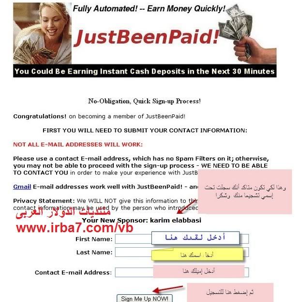 استثمر اموالك مع الرائعة JustBeenPaid مع 10$ مجانا للاعضاء الجدد فقط 2_2