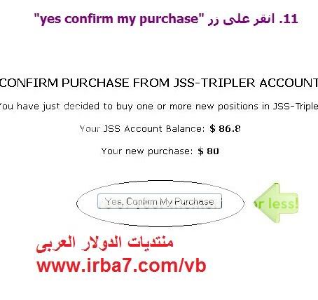 استثمر اموالك مع الرائعة JustBeenPaid مع 10$ مجانا للاعضاء الجدد فقط 10