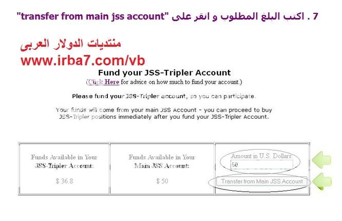 استثمر اموالك مع الرائعة JustBeenPaid مع 10$ مجانا للاعضاء الجدد فقط 5