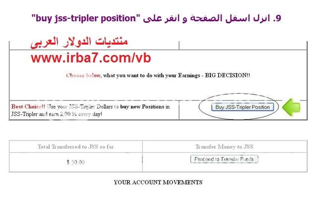 استثمر اموالك مع الرائعة JustBeenPaid مع 10$ مجانا للاعضاء الجدد فقط 8