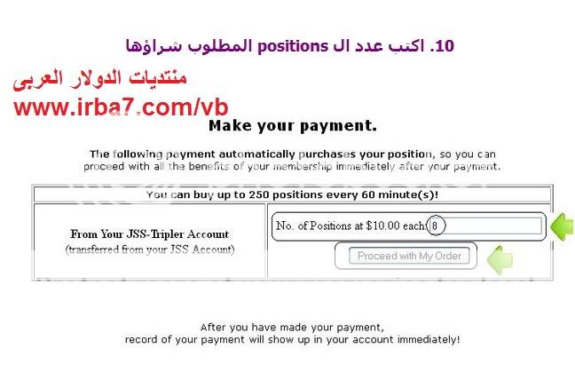 استثمر اموالك مع الرائعة JustBeenPaid مع 10$ مجانا للاعضاء الجدد فقط 9