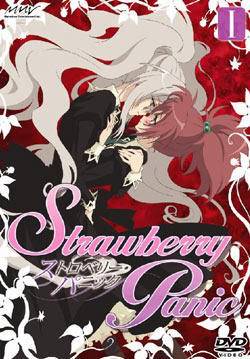 Imagenes de Strawberry Panic. 83c3