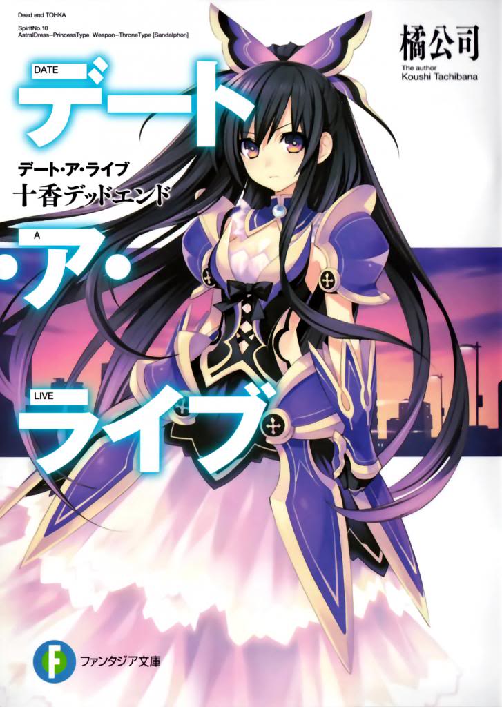 Top 10 series de novelas ligeras vendidas en Japon DAL_v01_cover_zpsfcd9b5e0