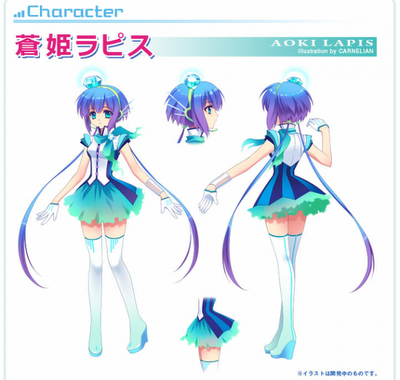 Vocaloid 3 AokiLapis-610x580