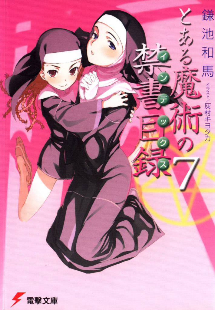 Top 10 series de novelas ligeras vendidas en Japon Indelvol7_zpsd73d036b