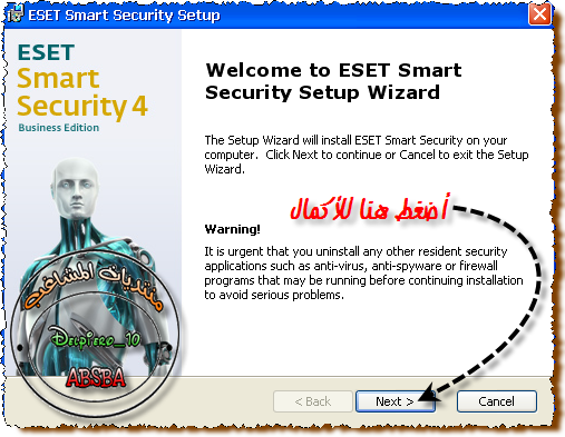 حصريا ,,ESET Smart Security Business Edition v4.0.417 كامله مع طريقة التفعيل الابديه 1-94