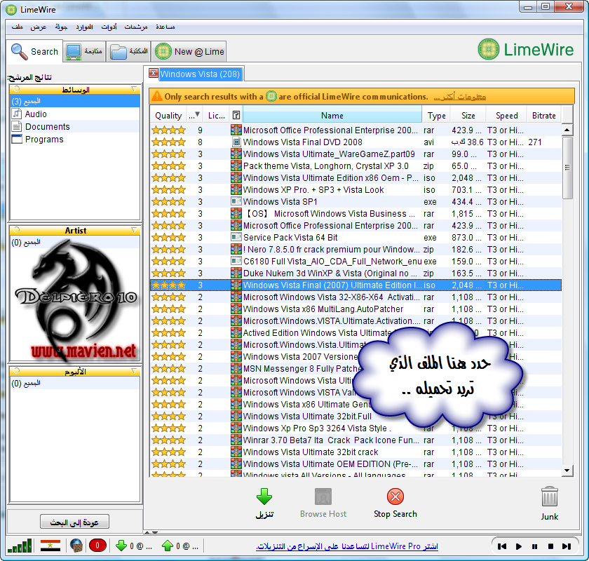    LimeWire 4.18.0.0     11-37