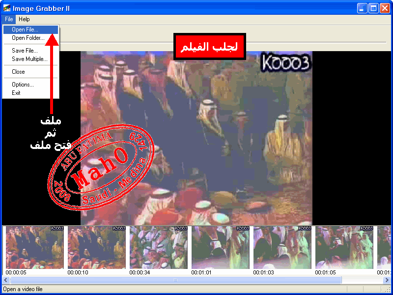  Image Grabber II لانتزاع الصور من الفيلم  1-13