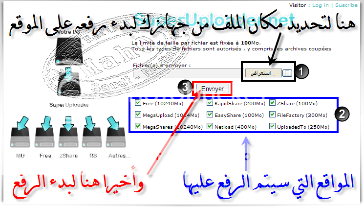 ™°•°®» موقع لرفع الملف مرة واحده و 9 مرات بدون أتصال 1-46