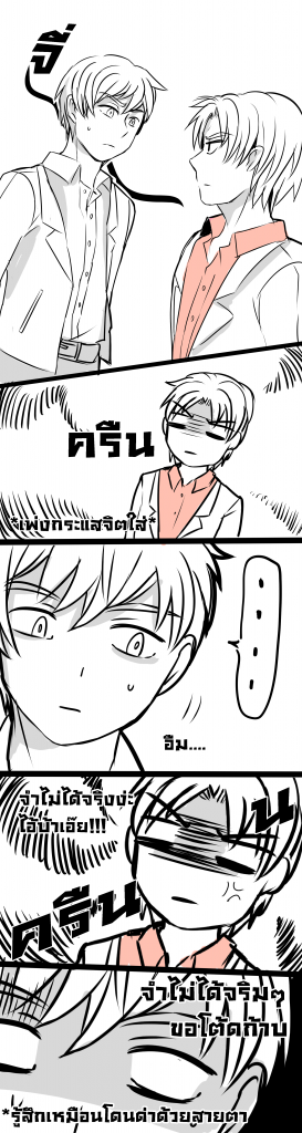 ฮัวเสีย - [Doujin]รวมโดจินเต้ามู่ ผิงเสีย/ฮัวเสีย : [update 26.11.14] Daomubijidoodle_vol702_w_zps7d7be142