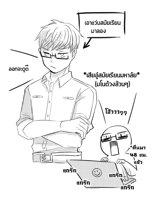 ฮัวเสีย - [Doujin]รวมโดจินเต้ามู่ ผิงเสีย/ฮัวเสีย : [update 26.11.14] Dmbj_glasses_w2re_zps57c1b8e9