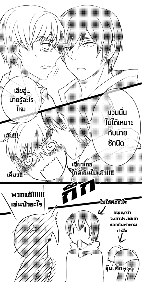 ฮัวเสีย - [Doujin]รวมโดจินเต้ามู่ ผิงเสีย/ฮัวเสีย : [update 26.11.14] Dmbj_glasses_wre_zps35bb55c9