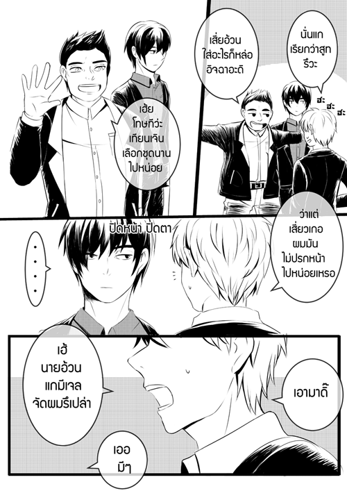 [Doujin]รวมโดจินเต้ามู่ ผิงเสีย/ฮัวเสีย : [update 26.11.14] Hairsetdaomu01_wre2_zps8747895c