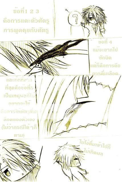 [ABSENT][Character-Intruder-] ฮาวีน่า ไอดันเฟส (สุนัขกินซากศพ) HAVRASKILL01