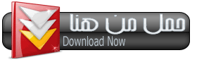  WinRAR v4.65 + Patch Download
